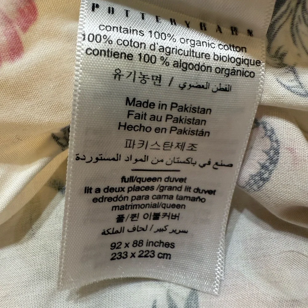 Pottery Barn Monique Lhuillier Tuileries Organic Duvet Cover Set Full/Qu…
